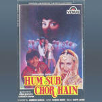 Hum Sab Chor Hain (1995) Mp3 Songs